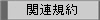 ֘AK